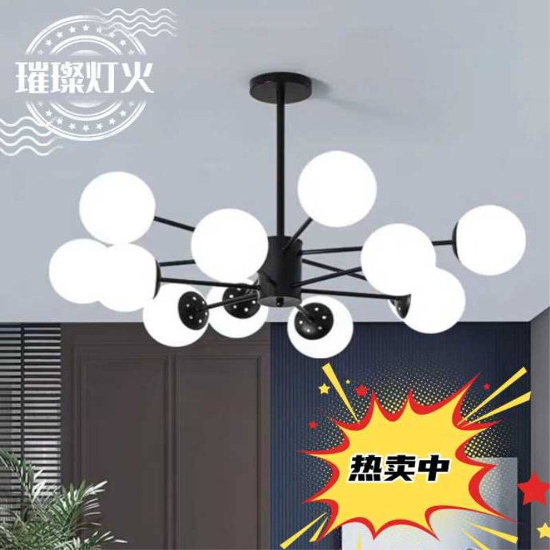魔豆灯2024网红卧室灯北欧风客厅灯客卧室灯餐厅吊灯几何led灯