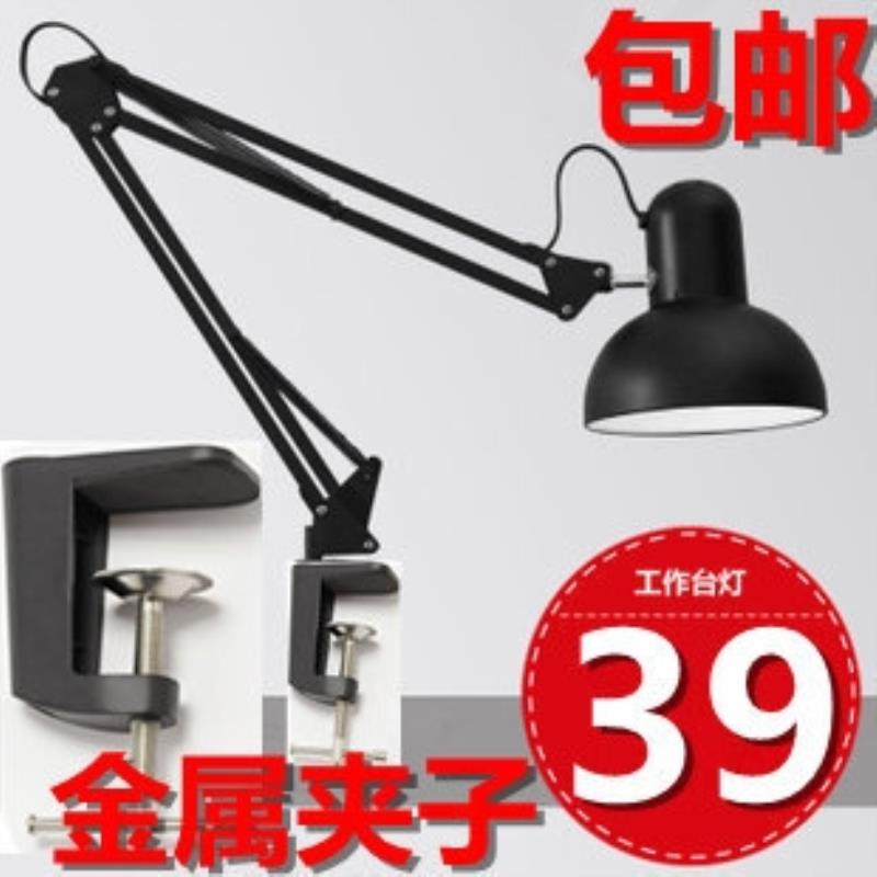 美式长臂折叠塑料夹子台灯学习工作护眼LED可调光床头夹子包邮