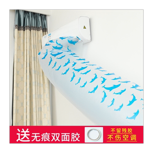 空调导风袋出风口转移导风冷暖气风管转接传送带引风送风分流神器