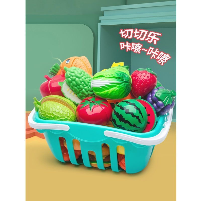 儿童益智迷你玩具小女孩男孩3-6岁仿真过家家食物蔬菜水果切切乐