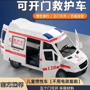 货源惯性车 大号仿真儿童玩具车救护车夜市地摊热卖 多门可开