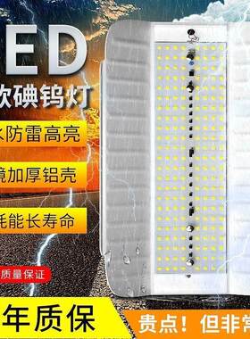led碘钨灯户外工作灯强光超亮工地用照明射灯防水探照投光灯