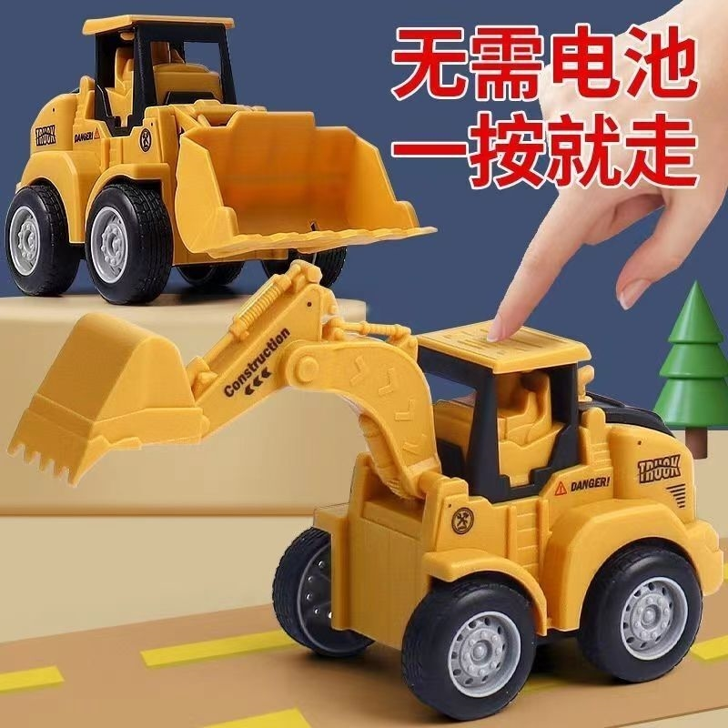惯性儿童按压式会跑挖掘机推土机汽车男孩工程车全套一整套模型车