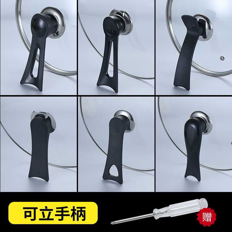 锅盖帽通用可替换防烫玻璃盖把手锅盖配件顶帽提手顶珠可立手柄