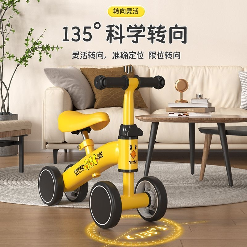 平衡车儿童1到3岁宝宝学步车婴幼儿无脚踏滑行车四轮防侧翻溜溜车