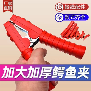 加厚电瓶夹子纯铜搭火线汽车强力鳄鱼夹蓄电池电线连接线卡子小号