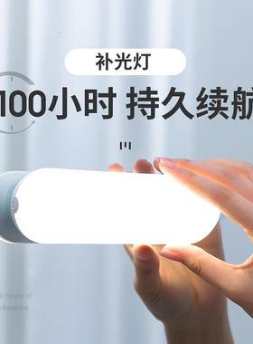 镜前灯带充电化妆梳妆台灯补光照明镜子浴室厕所卫生间镜灯洗手台
