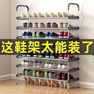 清仓加粗加厚加长款 多功能出租屋用 架子多层家用门口防尘特价 鞋