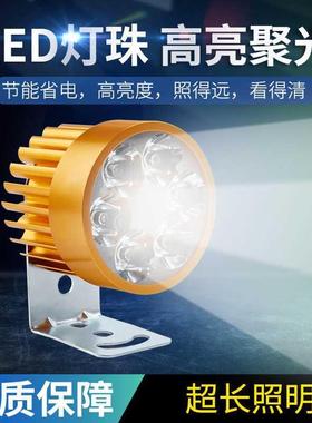 超亮led电动车灯前大灯射灯 12V48V60V72V改装摩托车外置流氓灯泡