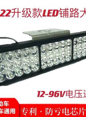 电动车灯led强光三轮车外置灯车篮安装摩托车透镜射灯12-96V通用