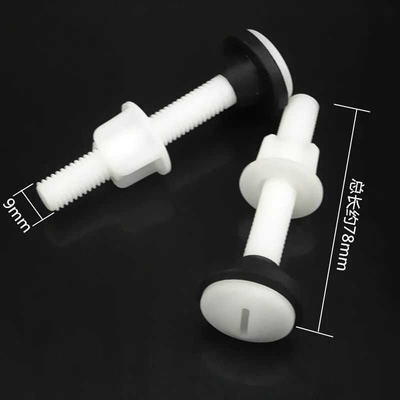 老式分体座便器水箱螺钉栓排水阀螺丝密封圈胶垫马桶配件通用