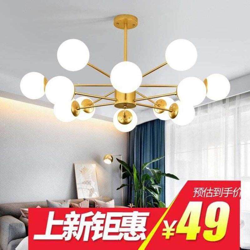 新款北欧客厅吊灯现代简约卧室灯饭厅轻奢魔豆灯具套餐组合欧式灯