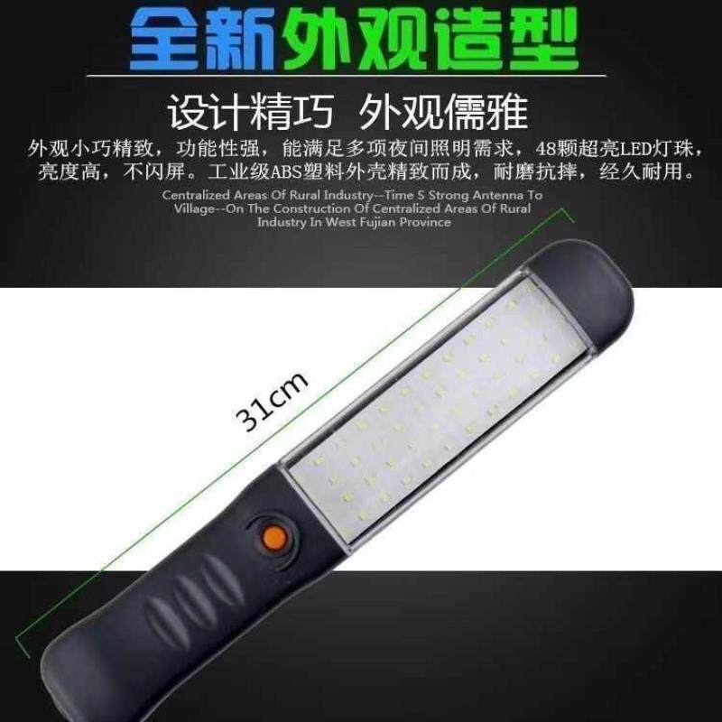 Rechargeable LED Work Light - Taobao product photo 5