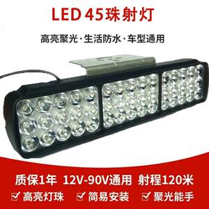 电动摩托车灯超亮led大灯led强光12v80v改装外置灯三轮车流氓灯