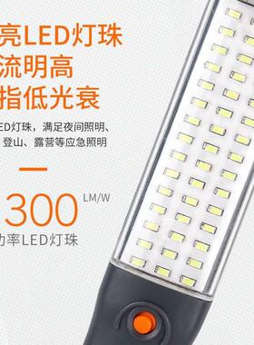 超亮LED工作灯汽车维修灯磁铁手持应急灯强光检修灯充电式照明灯