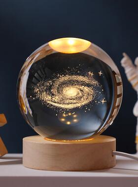 发光太阳系水晶球桌面摆件创意玻璃球装饰品小夜灯情人节生日礼物