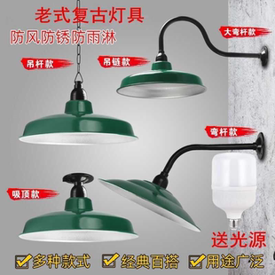 怀旧复古吊灯深浅灯罩工矿灯罩马路弯灯军绿铁艺街灯 仿搪瓷灯经典