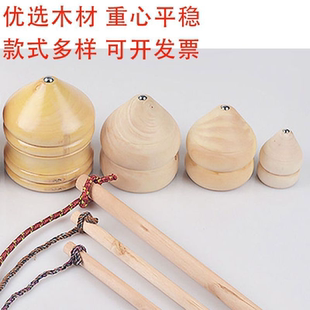 怀旧木质儿童成人陀螺传统民间户外运动休闲摆摊小玩具地摊玩具