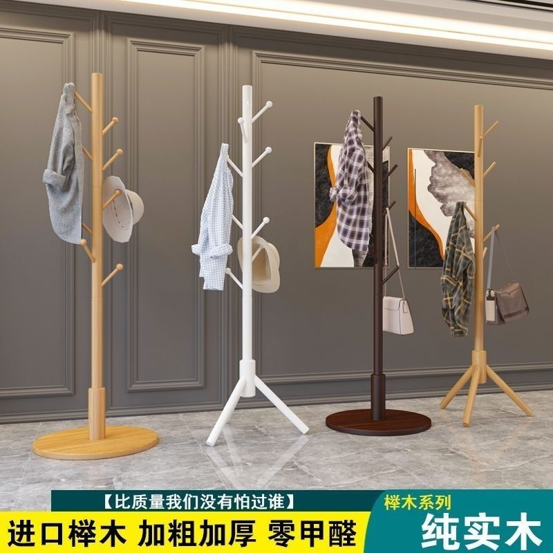 衣帽架卧室内置物衣架落地立式客厅挂衣服架子家用单杆简易挂包架