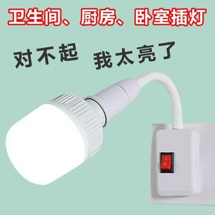 网红台灯墙上卧室壁灯免接线插电式免打孔照明护眼节能灯暖光超亮