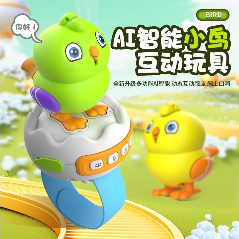 儿童玩具咕咕鸟智能ai语音对话学说话唱歌跳舞多功能仿真生日礼物