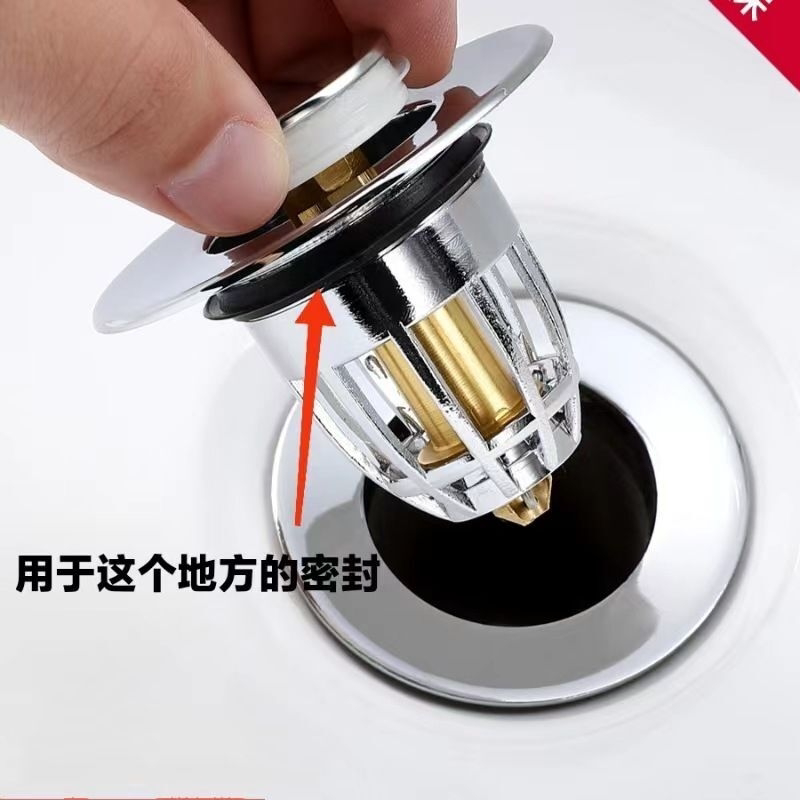 网红按压弹跳下水器密封圈洗脸盆下水头橡胶垫片下水通用盖子配件