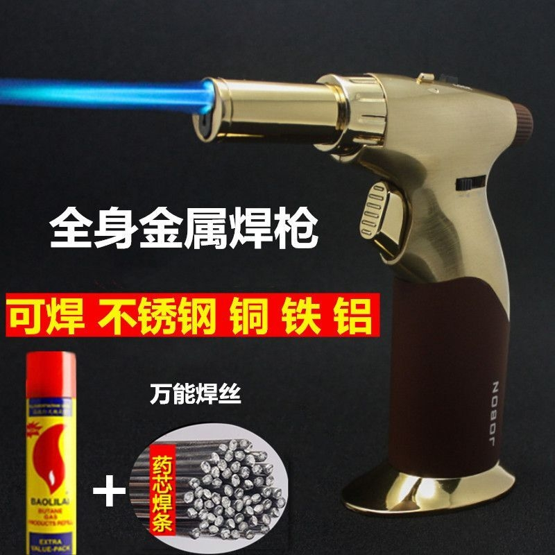便携式家用小型焊枪高温喷火枪不锈钢铜铁铝万能维修焊接工具神器