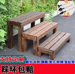 防腐户外实木阳台花架子庭院置物架盆景架多层增高台阶