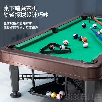 儿童家用台球桌仿真桌球玩具迷你益智玩具亲子互动游戏节日礼品