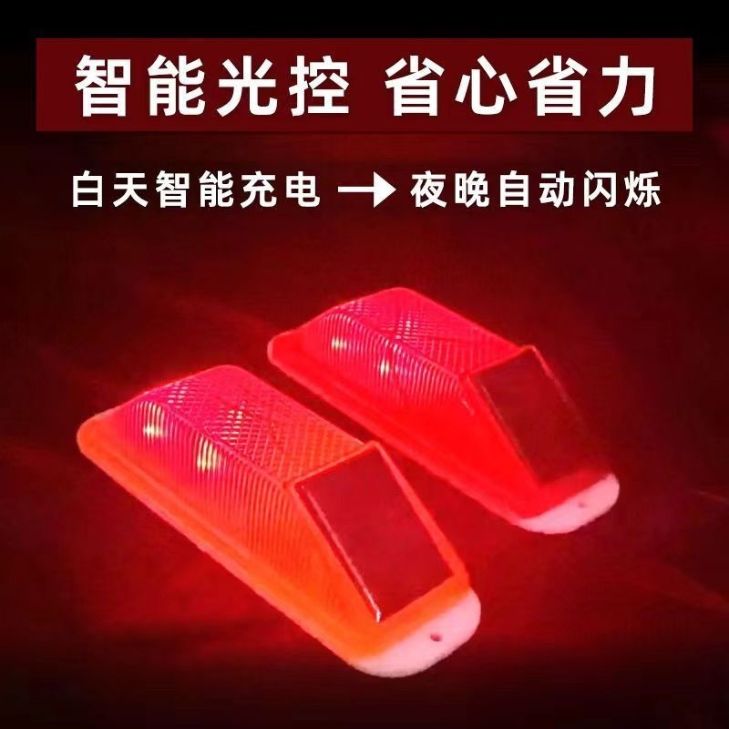 太阳能轮廓标灯立柱护栏反光标障碍灯夜间频闪灯太阳能警示闪光灯
