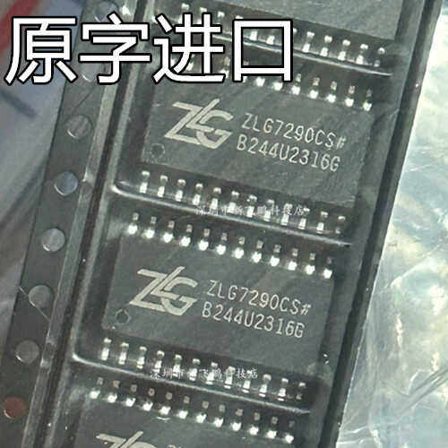 按键数码管控制器ZLG7289BS