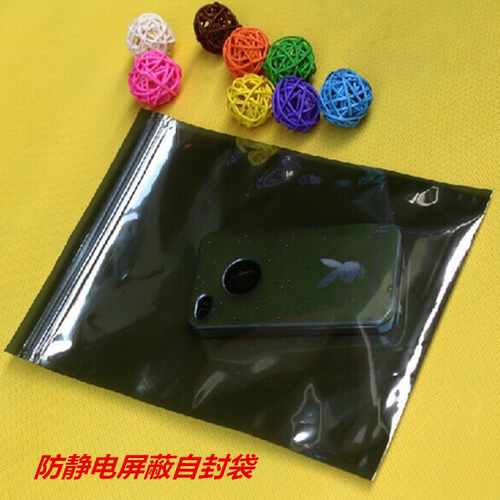 现货8*13防静电自封袋