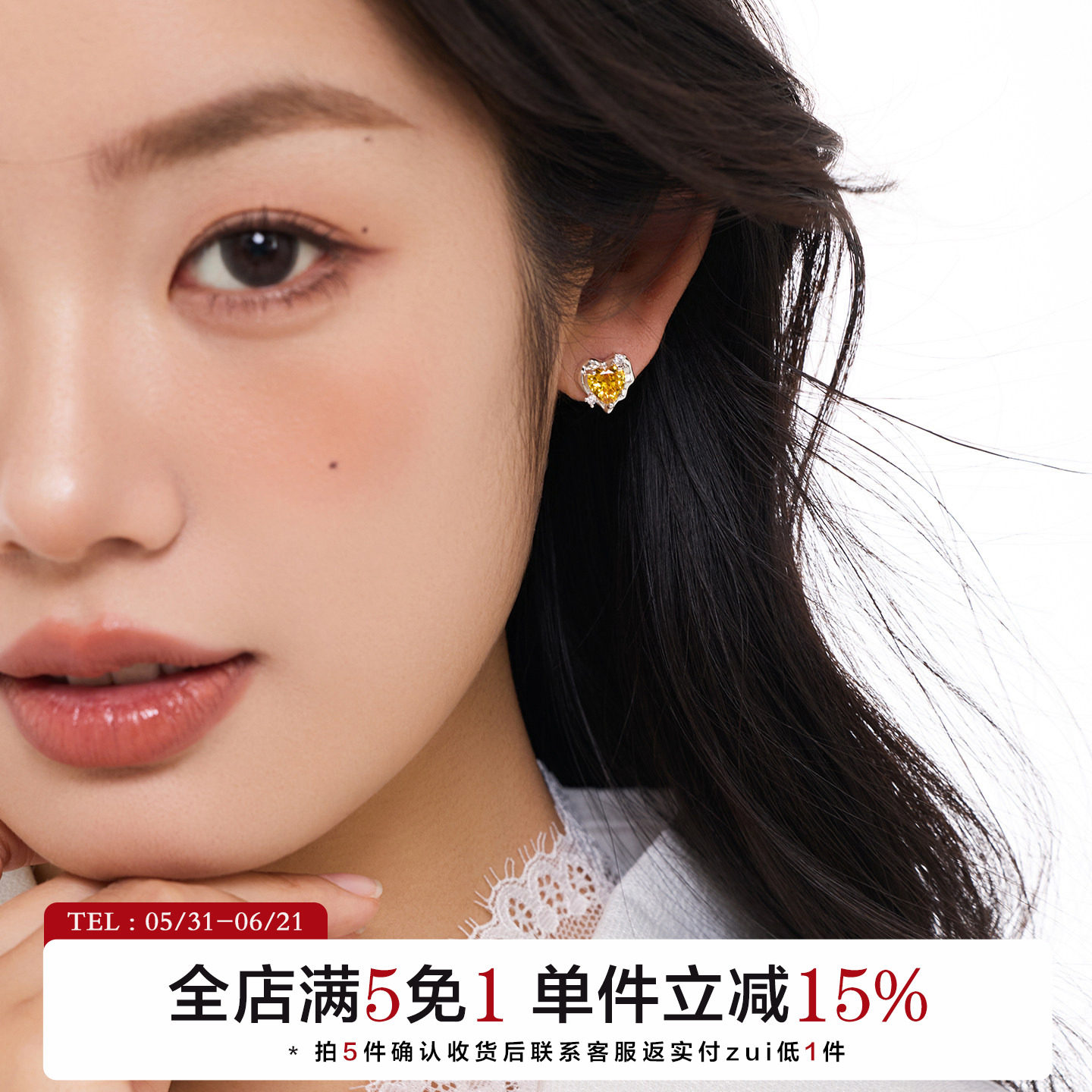 有北手作 925银针心形黄水晶锆石耳钉超闪小巧时尚百搭通勤耳饰