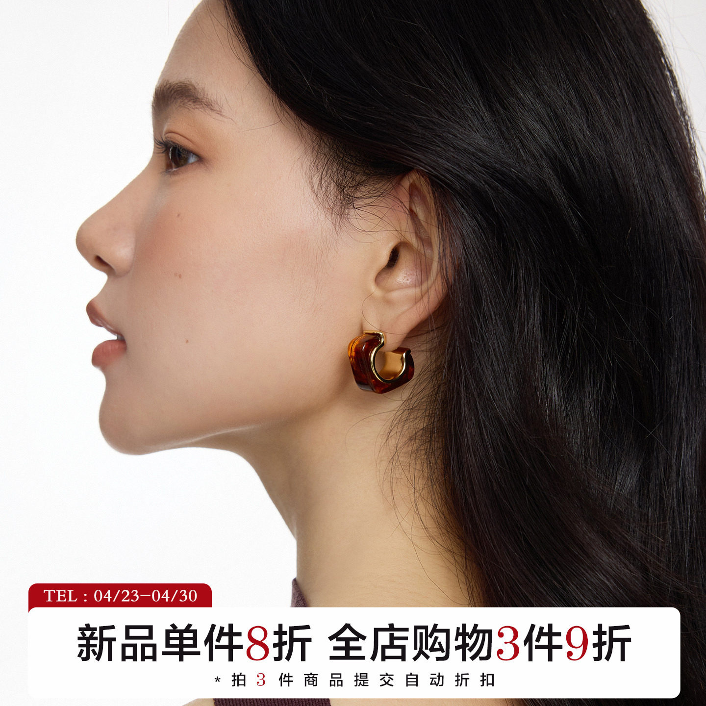 有北手作 复古几何方形琥珀色树脂耳环女小众高级感气质耳饰