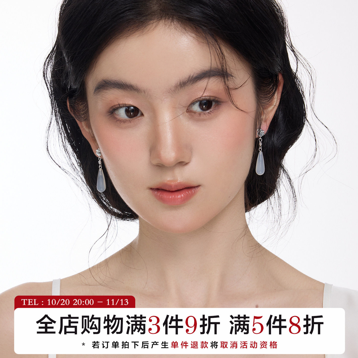 有北手作 新中式天然玛瑙水滴耳钉小众设计古风汉服旗袍百搭耳饰