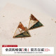 有北手作 潮 几何松石三角耳环女复古港风气质耳钉耳饰2026年新款