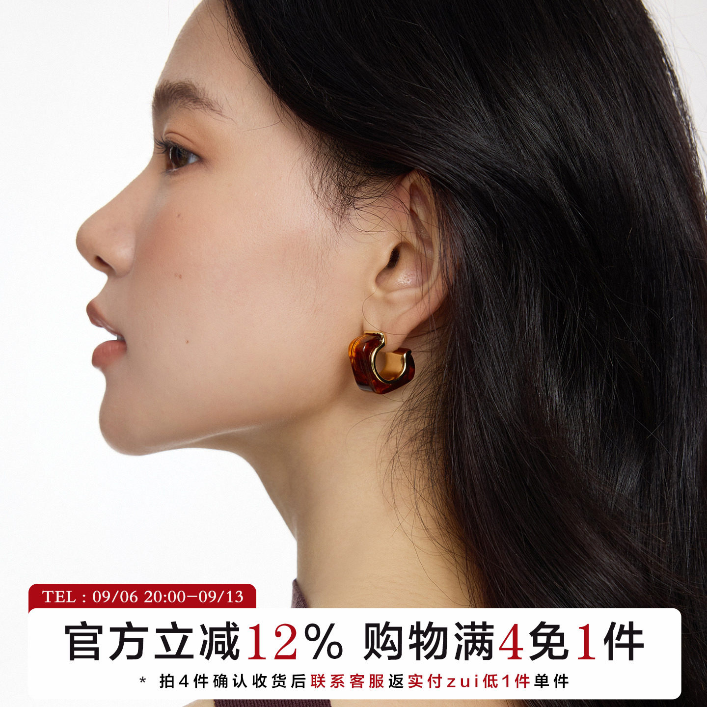 有北手作 复古几何方形琥珀色树脂耳环女小众高级感气质耳饰