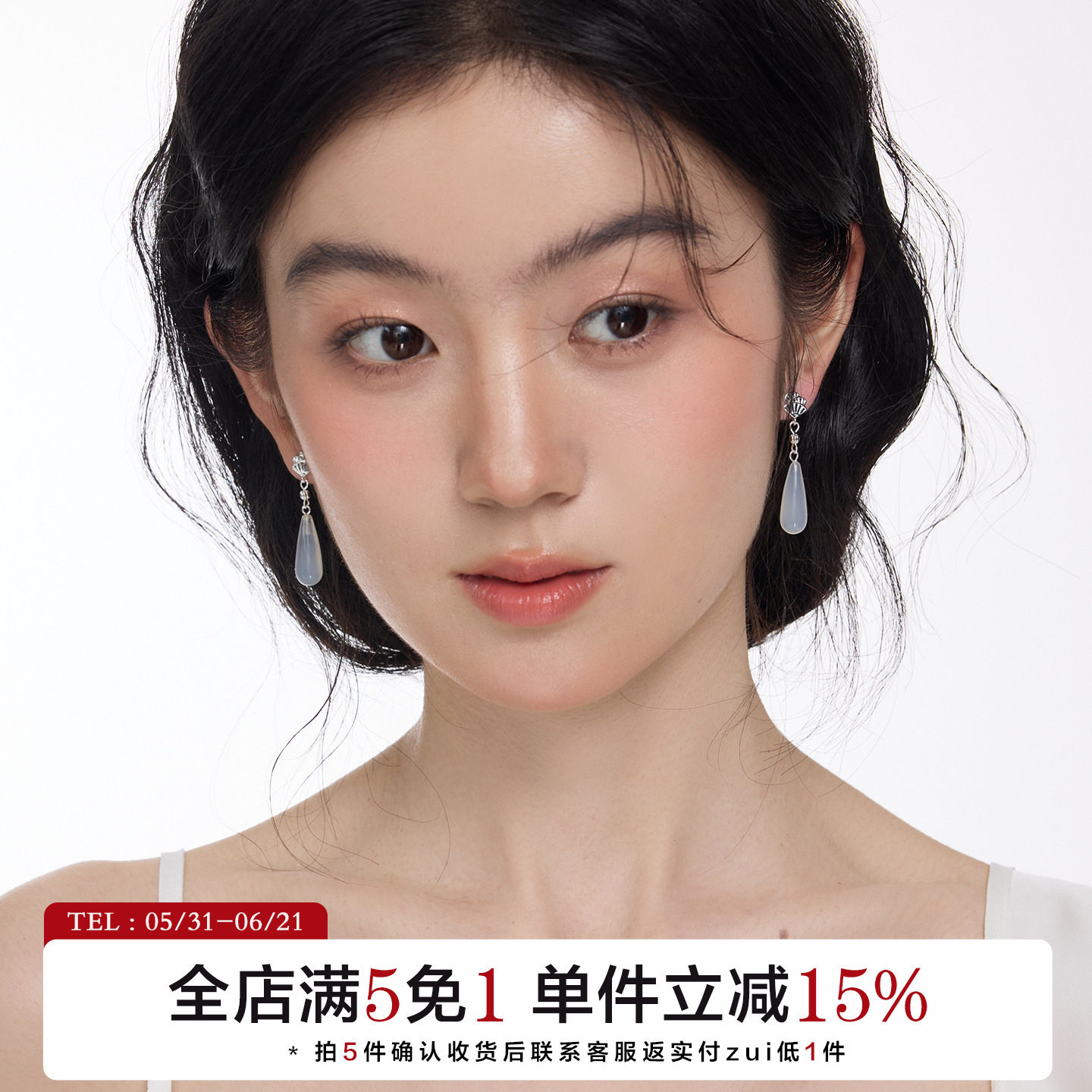 有北手作 新中式天然玛瑙水滴耳钉小众设计古风汉服旗袍百搭耳饰