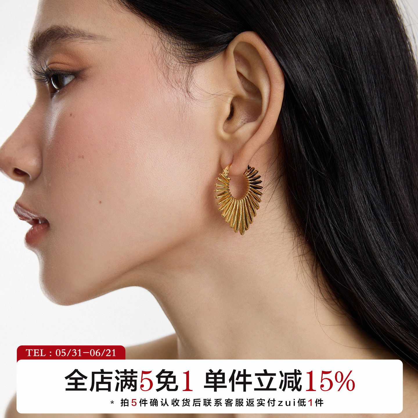 复古金属太阳花显脸小耳环