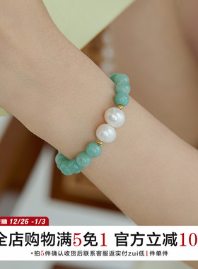 有北天然玉髓美小清新手链