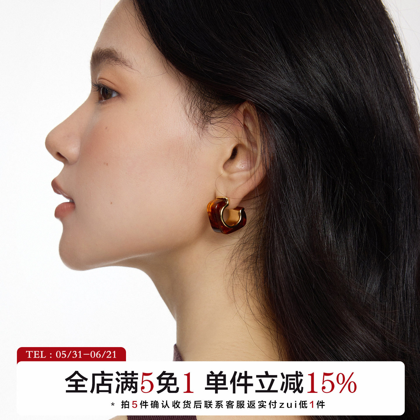有北手作 复古几何方形琥珀色树脂耳环女小众高级感气质耳饰