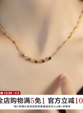 UbeiStudio黄铜镀金女祖母绿锆石