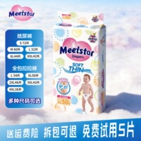 英国花王安好纸尿裤拉拉裤宝宝超薄干爽透气男女新生儿尿不湿XXXL