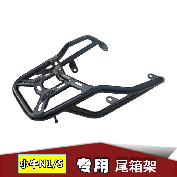 适用于小牛电动车改装载物架尾翼