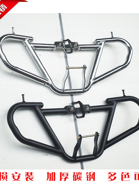 幻影WH150战神CBF150保险杠护杠