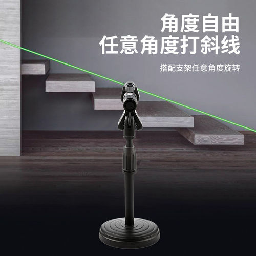 强光激光手电十字线定位打线笔
