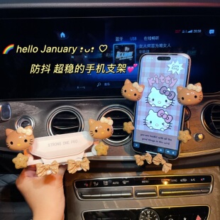 可爱KT猫女生车载手机支架高颜值出风口重力导航车内手机架装饰女