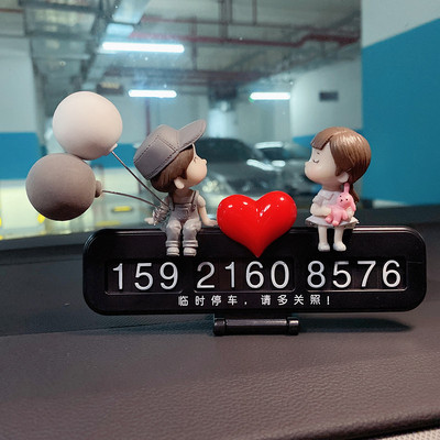 汽车情侣临时停车电话车内挪车