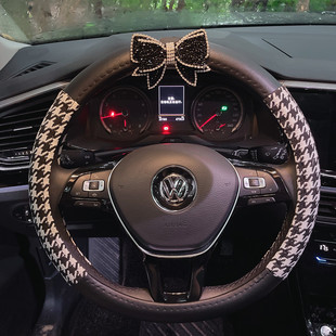 饰把套d型 通用可爱女防滑装 汽车格子蝴蝶结方向盘套夏季 皮质四季