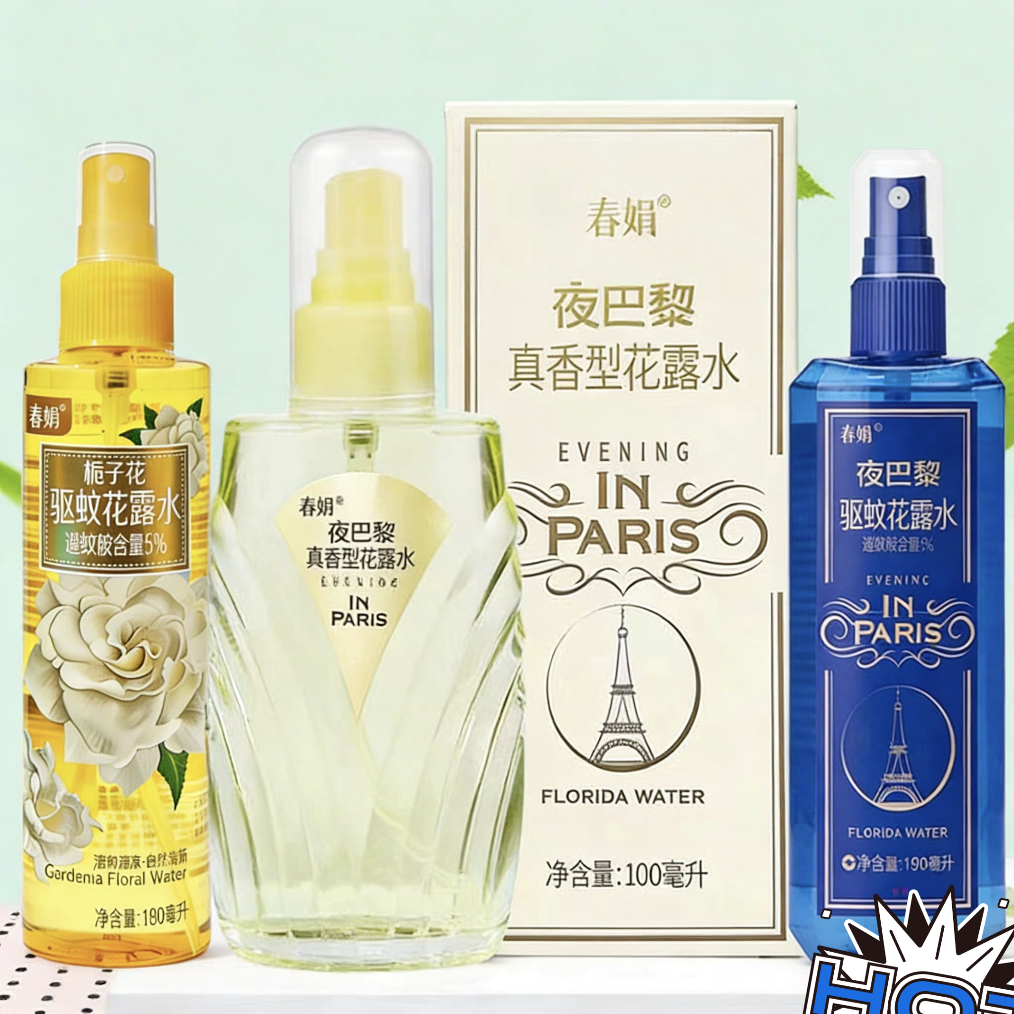 春娟夜巴黎栀子花驱蚊花露水户外室内清凉清香防蚊液喷雾香水止痒